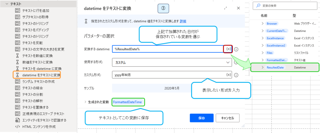 画像に alt 属性が指定されていません。ファイル名: 3-1-1024x428.png